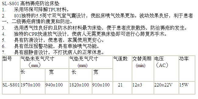 气垫床（经济型）1.png