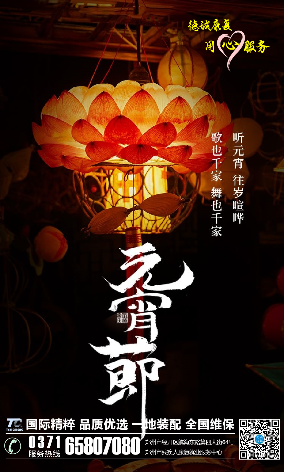 1708739506318118.png 640 (2).png