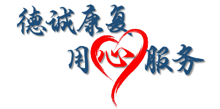 1729502158177501.png 用心服务.png